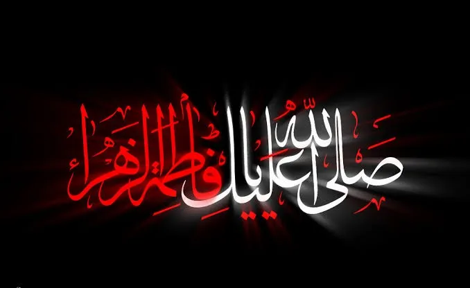راز تقویمی ایام فاطمیه؛ چرا شهادت حضرت زهرا (س) در دو نوبت عزاداری می‌شود؟