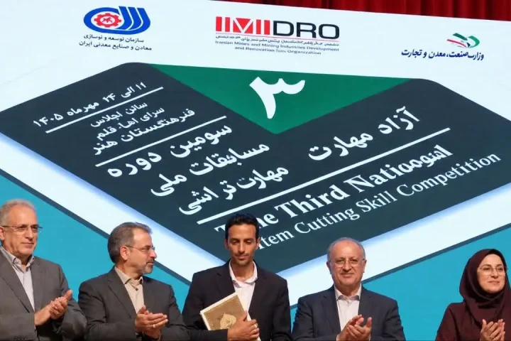 افتخارآفرینی هنرمند روستای خور خوسف در مسابقات ملی گوهرتراشی کشور